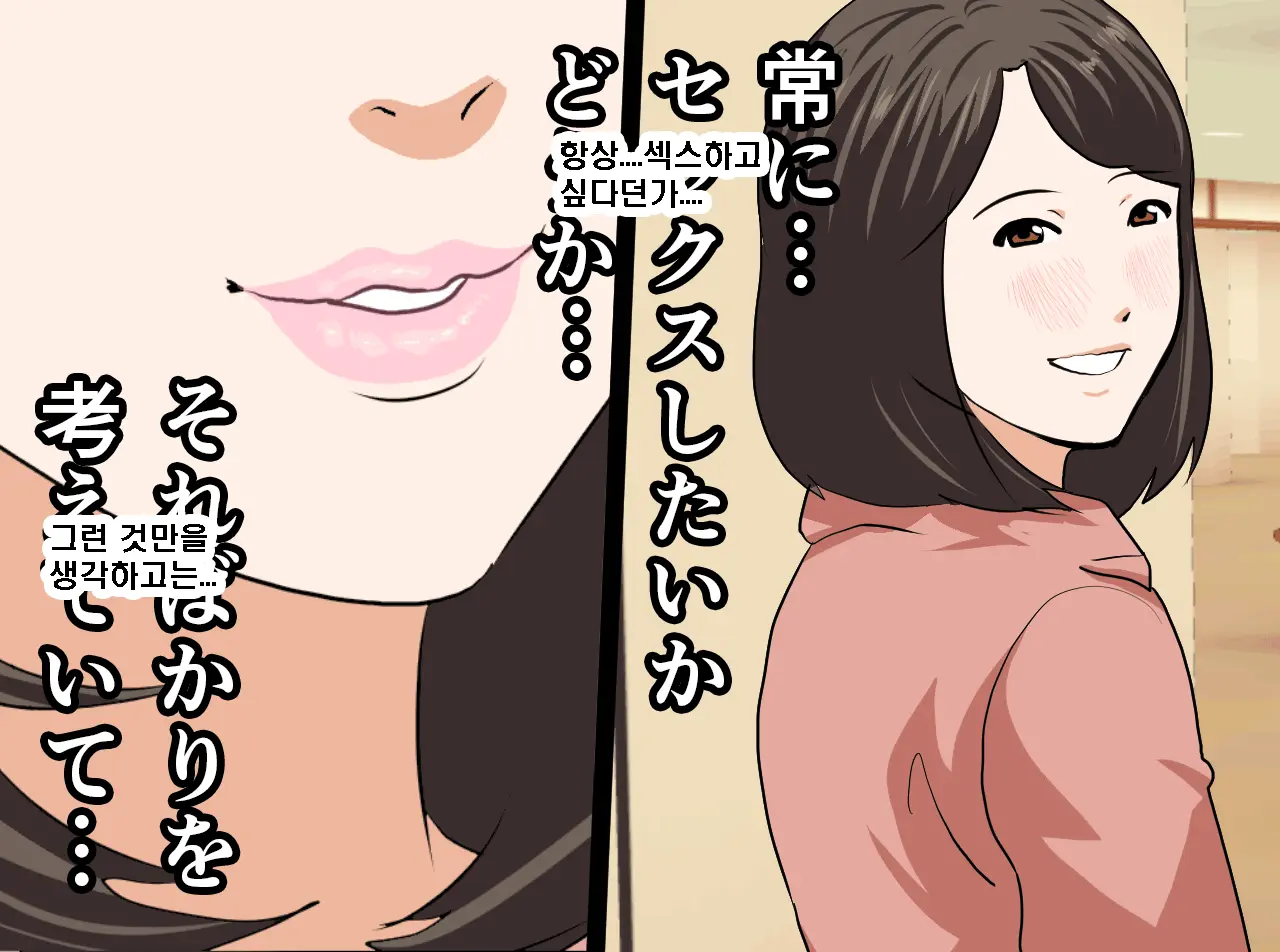 Saimin Seikyouiku 14 | 최면성교육 제14화